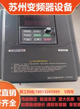 原装 四方变频器E380-4T0075G0110