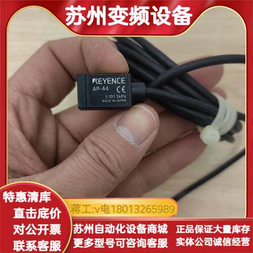 AP-C40AP-44一套