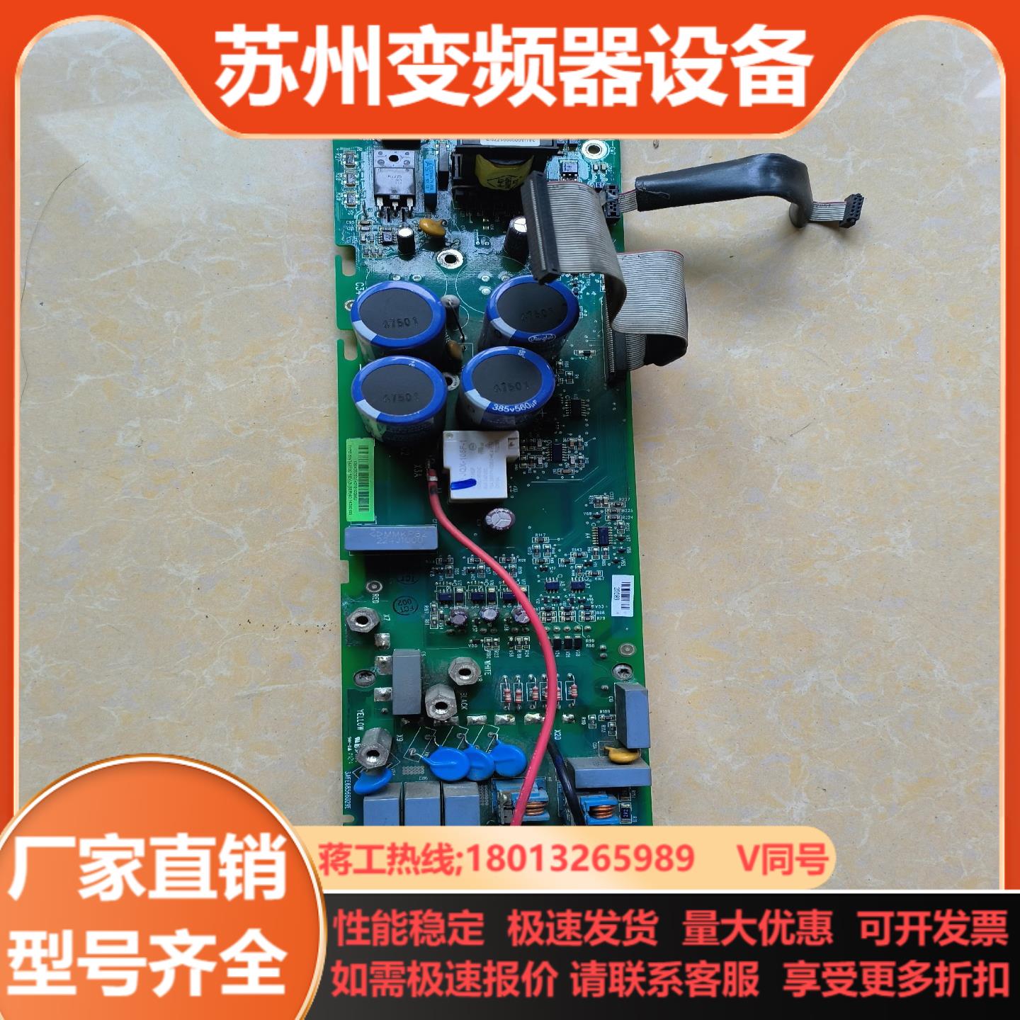 SINT4210C电源驱动板ABB变频器75kw原装