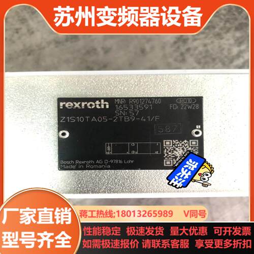 R901274760 Z1S10TA05-2TB9-41F