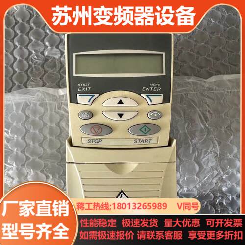 ABB变频器ACS350-03E-05A6-422KW