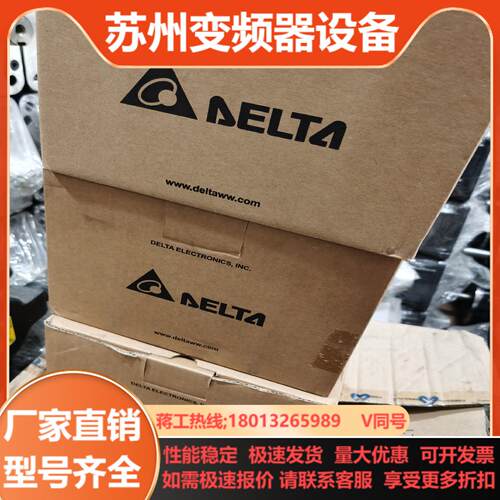 全新台达ASD-A2-0421-U议价