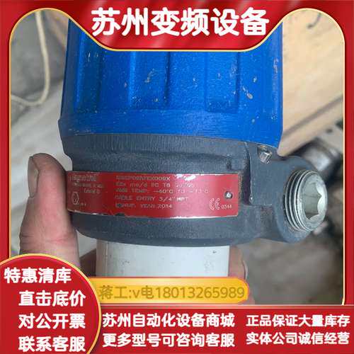 magnetrol 355-510A-CON，雷达液位计