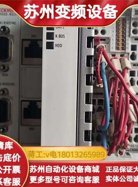 CX9001-1001控制器，配套CX9000-N000