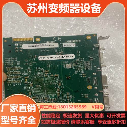 DALSA达尔萨 OR-Y4C0-XMX00图像采集卡拆