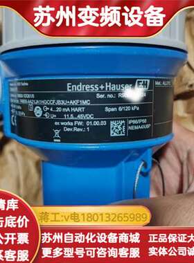 EH静压式液位传感器 FMB50-AA21JA1HGCCF