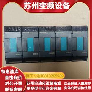 FATEK永宏PLC模块 2DA FBS