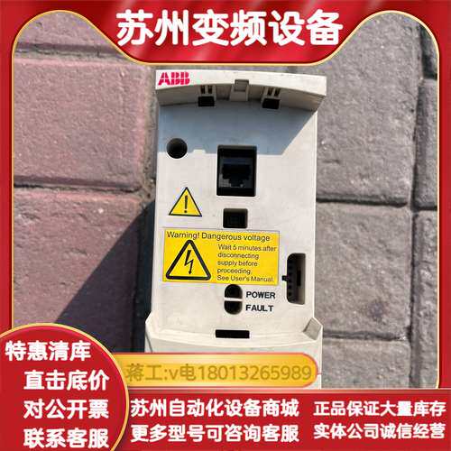 ACS310-03E-08A0-4
