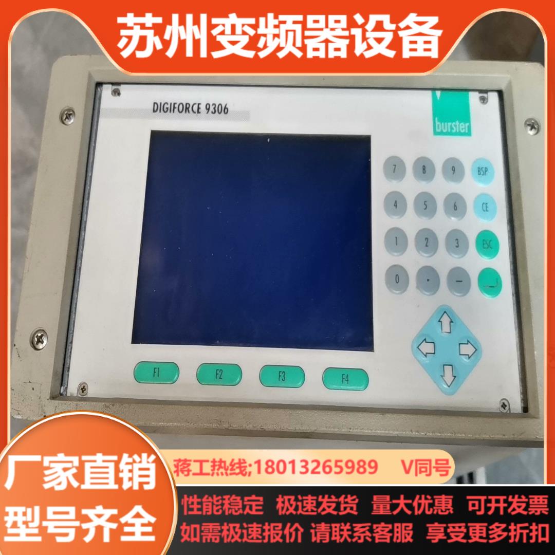 德国burster 波斯特 DIGIFORCE 9306