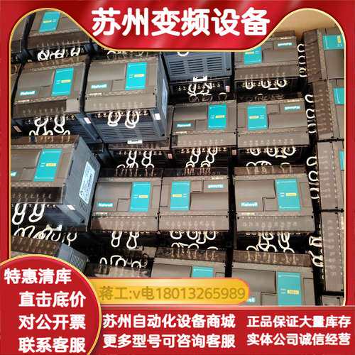 海为PLC模块S08AI 在位件  拍摄