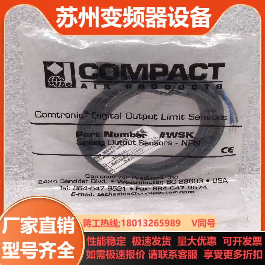 COMPACT 磁性开关 WSK 正品全新原装