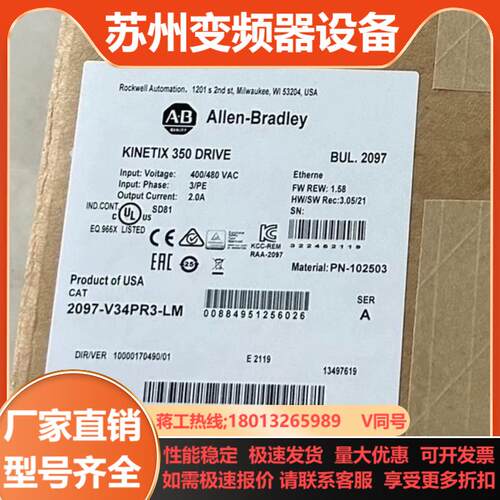 2097-V34PR3-LM 全新原装正品