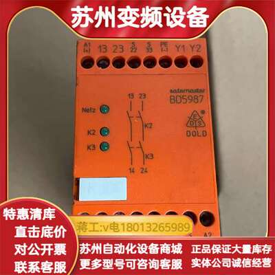 BD5987 多德安全继电器 BD5987.02 ，货功