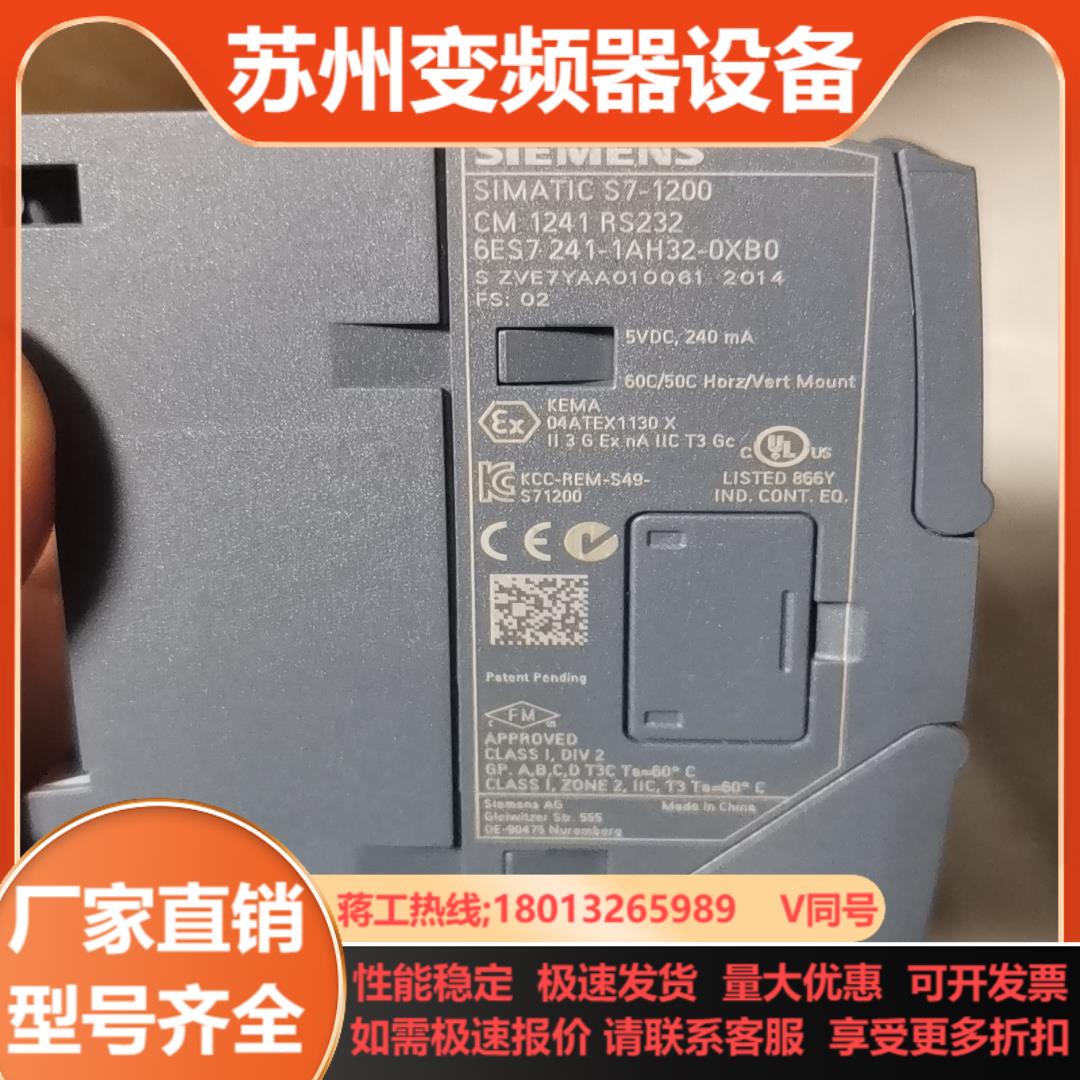 241-1AH32-0XB0现货多个年底清货