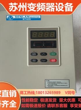 全新森兰变频调速器BT40S075KWTE   075K