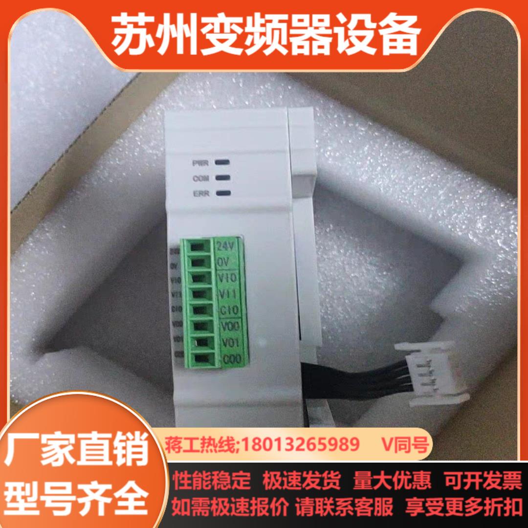 信捷XD-2AD2DA-V-ED6只全新未用上实拍图