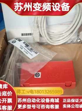 SEW 转换器 USB11A  08248311 全新原装