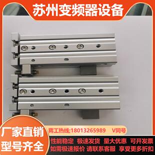 迈斯艾尔MAXAIR滑台气缸AX8 40AS