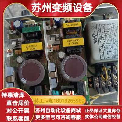 J2000020A000(SCPU T)