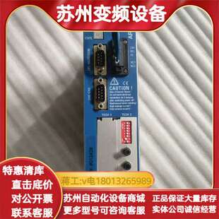 metronix 麦卓 ARS 2105 原装驱动器，现