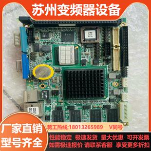 磐仪 工控主板 CS3563B-R 100536010810