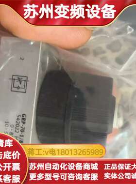 GRP-70-1/8-AL  542022