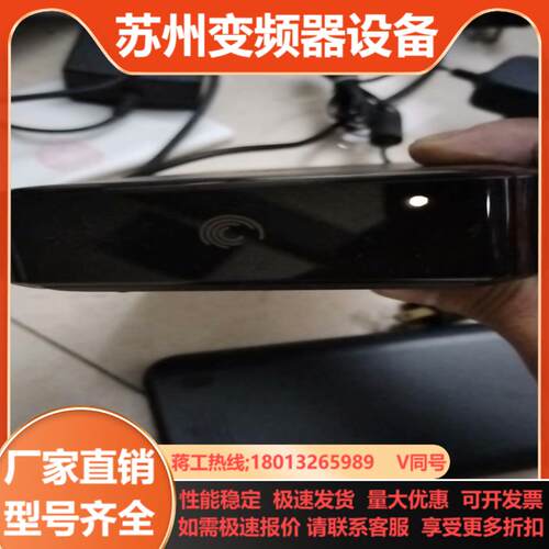 希捷FreeAgent GoFlex TV高清硬盘播放机
