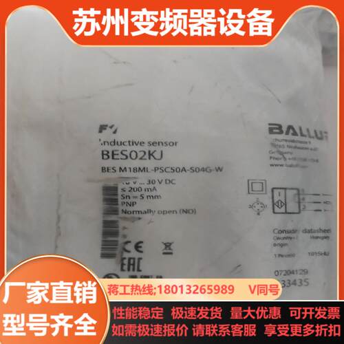 全新原装BALLUFF巴鲁夫 BES02KJ BES M18