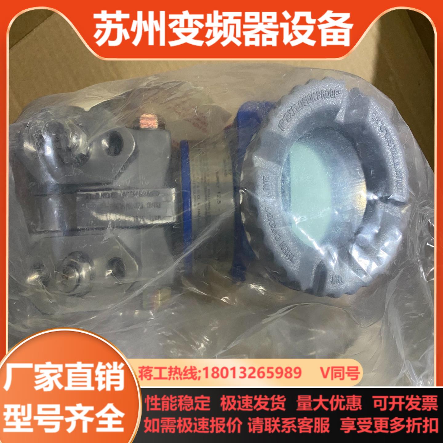 福克斯波罗差压变送器IDP10-T23B21F-M1L1X2