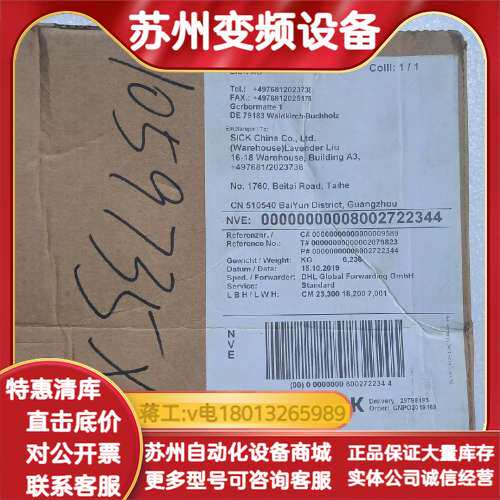 MZC1-2V2PS-KPO 订货号 1059735