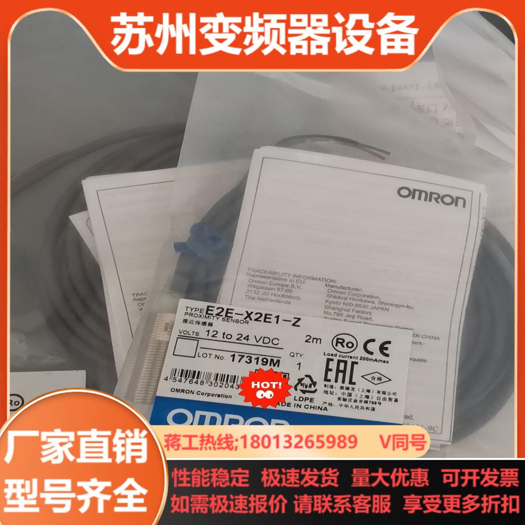 E2B-M12KN08-WZ-C1E2E-X2D1-N-Z