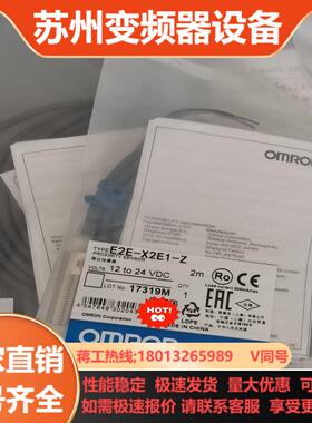 E2B-M12KN08-WZ-C1E2E-X2D1-N-Z