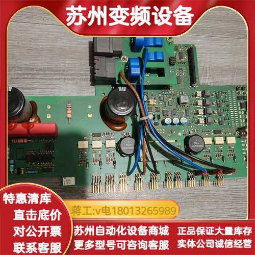 原装驱动板，型号8BVI0014HWD0.000-1，,3C数码配件,其它配件,淘宝优惠券,粉丝福利购,淘宝优惠卷