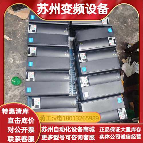 MD310变频器，MD310T11B，11KW，9成多新