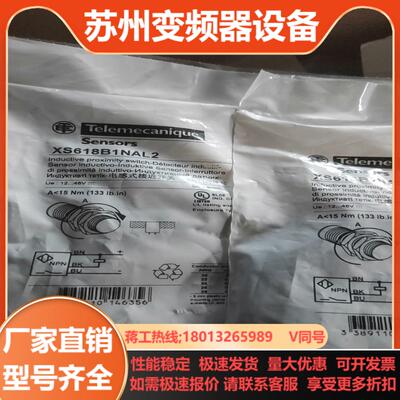 XS618B1NAL2