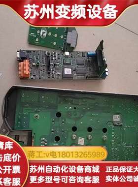 爱默生，UNI2402，外壳，测试输出有缺项，当配件处理