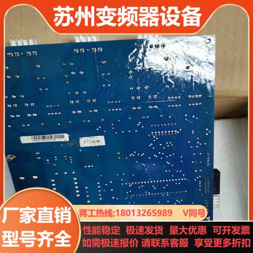 全新原装正品雷诺尔软启动器控制板主板SSD-115KW