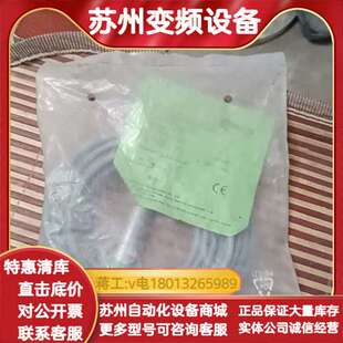 OM6L4M没用过外在 M18 宜科接近开关 FI8