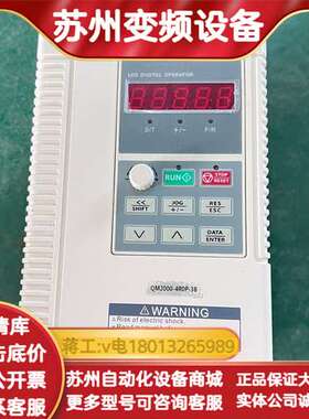 QM2000-4R0P-3B 正弦变频器调速器4.0KW A
