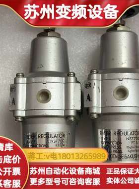 Nakakita NS770C，调压阀，原厂未使用件，外