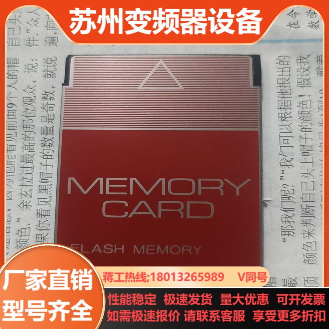 FUJISOKU 内存卡 记忆卡 存储卡 16MB成色几乎