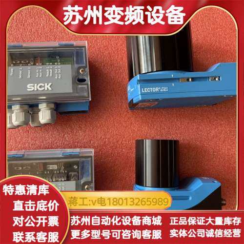 sick基于图像的读码器V2D652R-MCXXA6