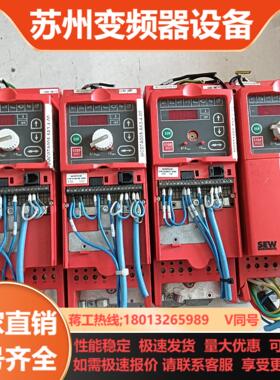 SEW 055kw变频器MC07A005-5A3-4-00