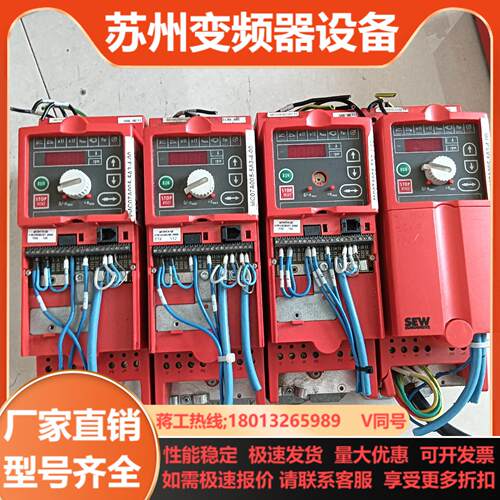 SEW 055kw变频器MC07A005-5A3-4-00