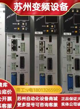 控制器AFC1500电通DDK拧紧轴控制器，