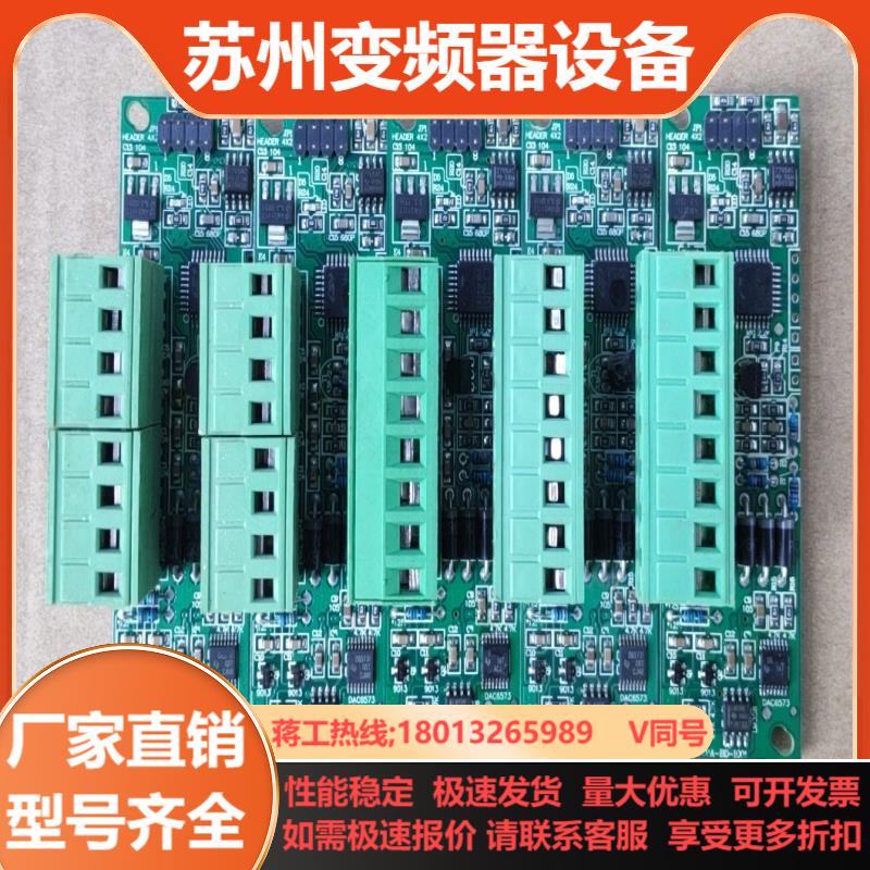信捷XC-2AD2DA-BD10只实拍图功能2通