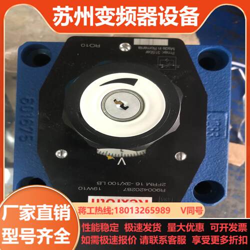 R900420287  2FRM16-3X100LB力士乐