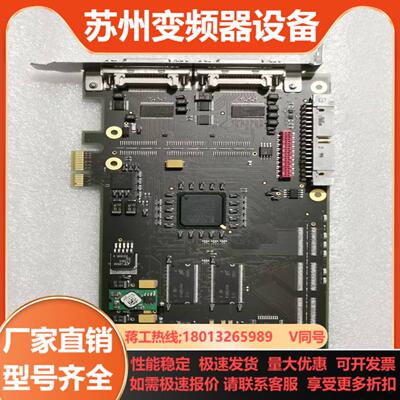 SILICONSOFTWARE microEnable IV