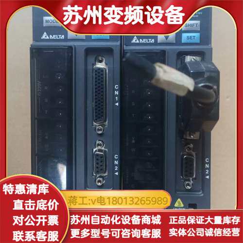 伺服驱动器 ASD-B2-0421-B，400W，220