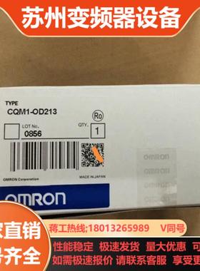 PLC CQM1-OD212 OC222 OC221